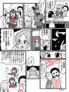 【漫画】ミライさんとお客さん