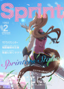 雑誌：Sprint -9月号-