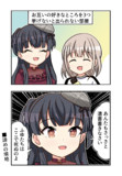 シャニマス漫画184【再放送】