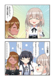 シャニマス漫画392【再放送】