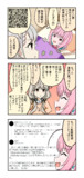 デレマス漫画1184【再放送】
