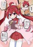 TS魔法少女男子小学生からチョコのプレゼント