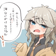 ららぽが海なし県にあるわけないじゃん