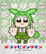 【立ち絵素材】ポプテピずんだもん