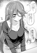 落ち着かないくらい子