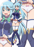 アクア様ッパンティ