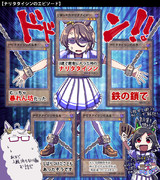 【ウマ娘】鉄の鎖【ナリタタイシン】