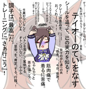 頑張れ生徒会副会長❗️エアグルーヴ❗️❗️