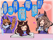 【マチカネバレンタイン】20240214