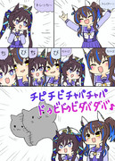 ヴィブロスとヘリオスのトレっちトレぴ漫画