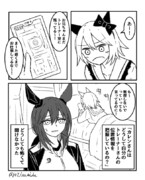 本当に賢いカレンチャン②