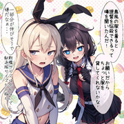 借りたがる駆逐艦時雨