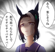 黙ってきいてればチピチピ（ry