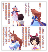 大岡＝※グレードA再度挑戦します＝裁き？