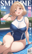 エロ雑誌のカバーガールのスク水のジータちゃん