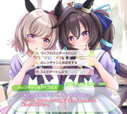 続 お兄ちゃんとお兄ちゃん