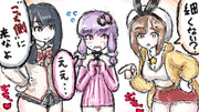 ライザと六花のアトリエ ～太い錬金術師と秘密のまな板～