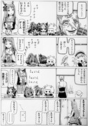 エル、だしなさい