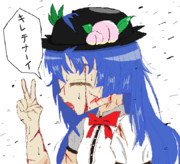 ｷﾚﾃﾅｰｲ