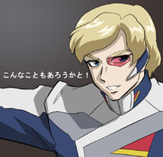 ハインライン有能すぎ