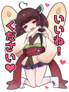 いいね！催促メスガきりたん高画質版