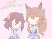 またひとつ近づけたかな