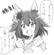 誕生日祝いと返礼の格言