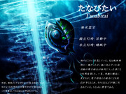 【大学の】新生物描いてみた【宿題です】