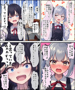 翻訳朝潮ちゃん