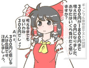 算数の問題。次の問いに答えよ。その1800