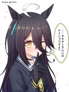 ２人だけの秘密