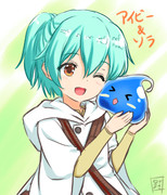 アイビー＆ソラ