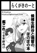 C104申し込みました
