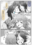 フジキセキがトレーナーとイチャイチャするお話し　3/3