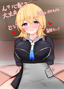 タスカルーサお姉さん