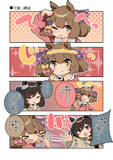 可愛いポーズ練習