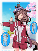 【猫の日マチタン2024】20240222