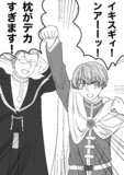 迫真勇者部 魔王討伐の裏技