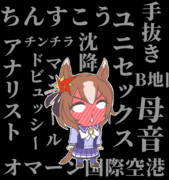 ヤエノはむっつりスケベ（ド偏見）