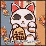 ２月２２日は猫の日らしいよー