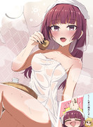 お 風 呂 き く り