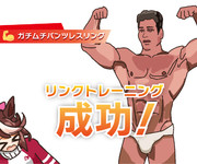 ウマ娘が全裸になるバグを発見！【新シナリオ】