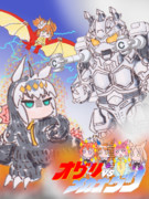 オグリVSスーパーメカオグリ