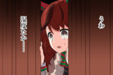 ウマ娘かぐや様パロディ