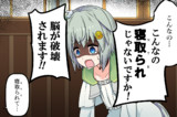 ウマ娘かぐや様パロディ2