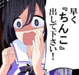 ウマ娘かぐや様パロディ4