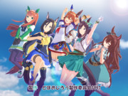 5人できららジャンプ！【チームフリージア】