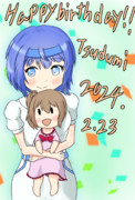 2024年つづみちゃん誕生祭