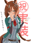 祝！イクノディクタス実装