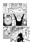 １４周年おめでとうございます漫画①